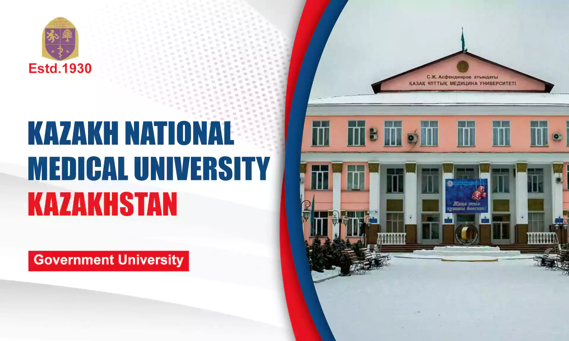 European University, Georgia